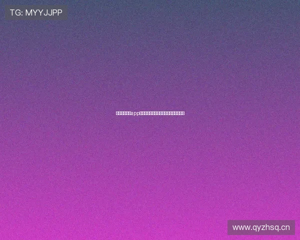 球帝直播苹果app免费下载及安装教程，畅享精彩赛事直播